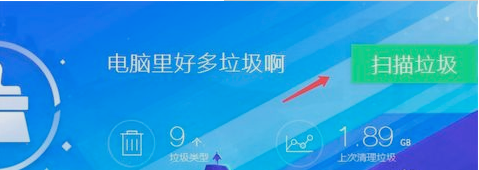 電腦藍(lán)屏