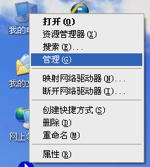 沒有聲音
