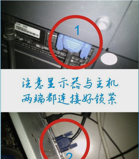 顯示器