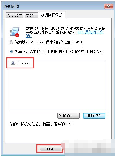 打不開