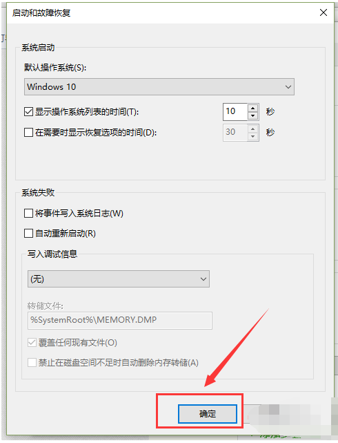 設(shè)置步驟
