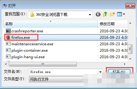 打不開