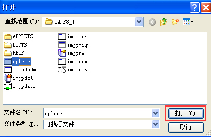 軟件