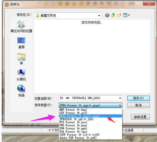 圖片格式