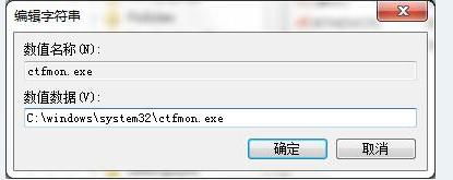 切換不出來