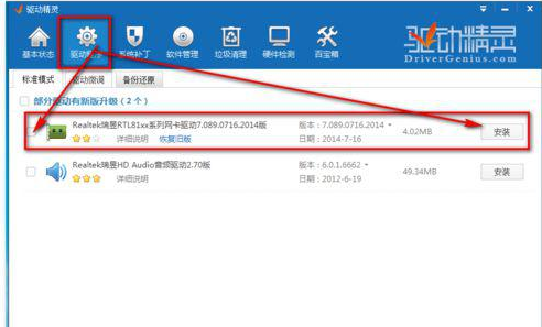 筆記本