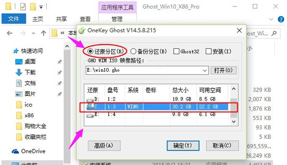 升級系統(tǒng)