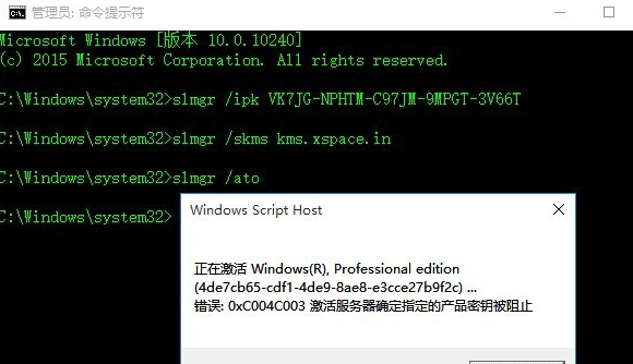 windows許可證