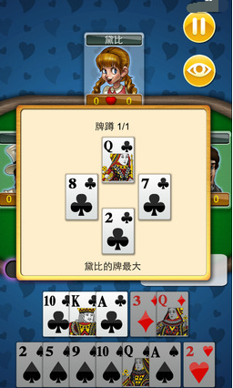 紙牌游戲