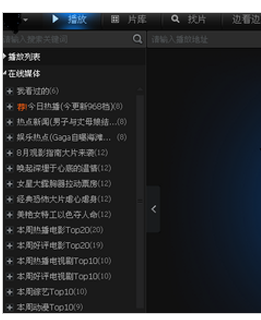 amr文件用什么打開,手把手教你如何打開amr文件