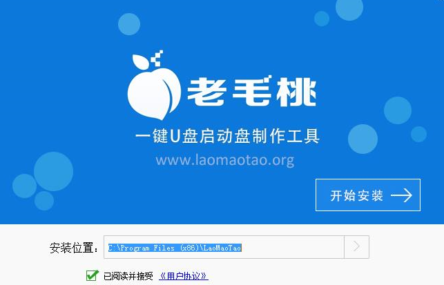 制作啟動盤