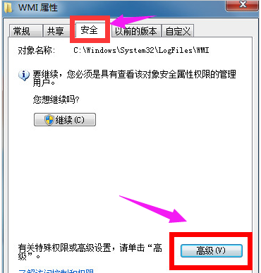 寬帶連接