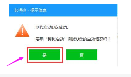 u盤啟動盤