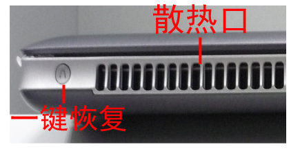 使用一鍵