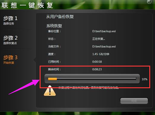 使用一鍵