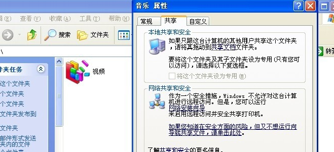 更改圖標(biāo)