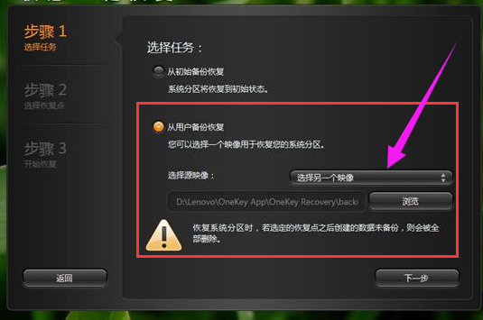 使用一鍵