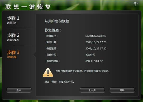 一鍵