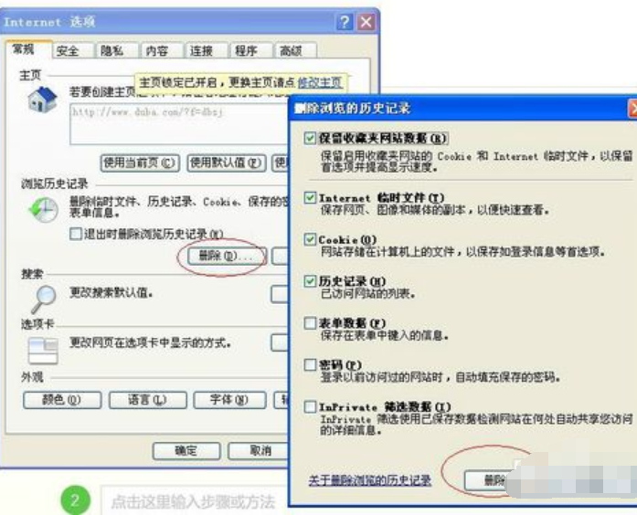 網(wǎng)頁