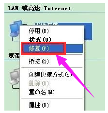網(wǎng)絡(luò)受限制