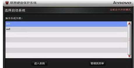 聯(lián)想