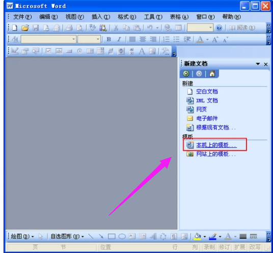 錯(cuò)誤報(bào)告