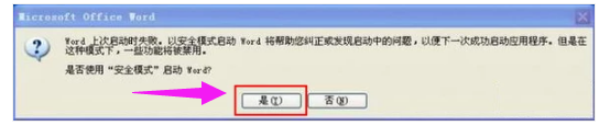 發(fā)送報(bào)告