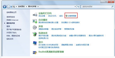 筆記本