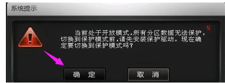 硬盤