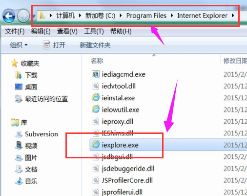 圖標不見了