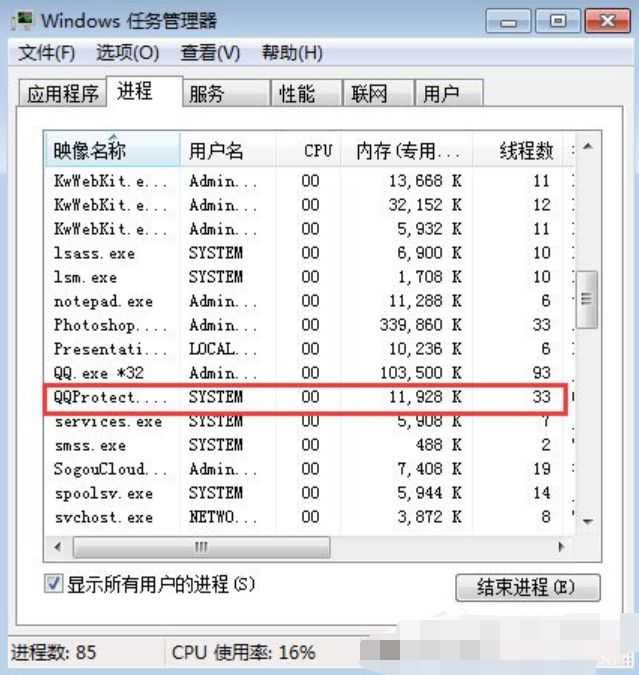 關(guān)閉步驟