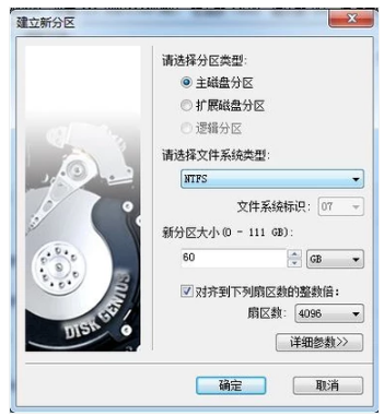 固態(tài)硬盤