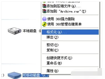 內(nèi)存卡怎么格式化,手把手教你怎么格式化內(nèi)存卡