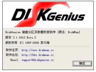 4K對齊