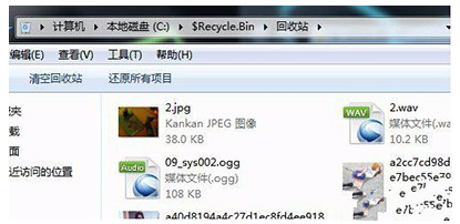 電腦回收站
