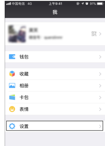 手機(jī)