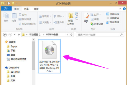 升級windows10,手把手教你win8如何升級win10系統(tǒng)