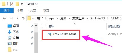 小馬