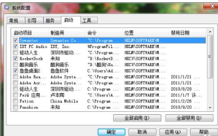 游戲
