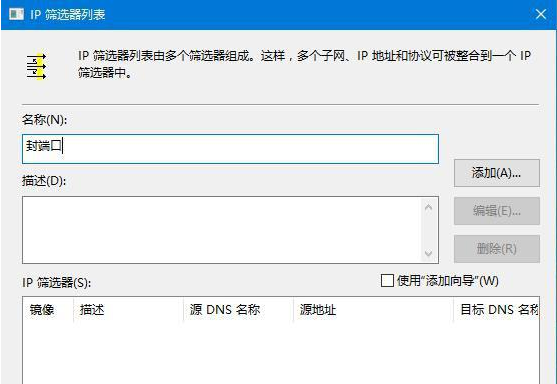 端口