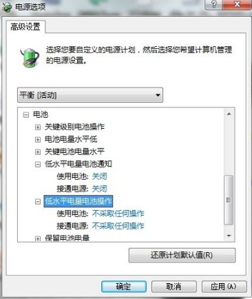 筆記本