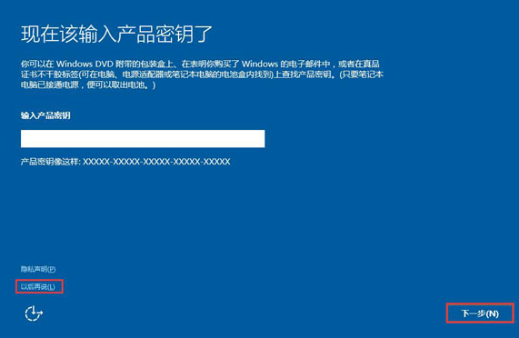 U盤