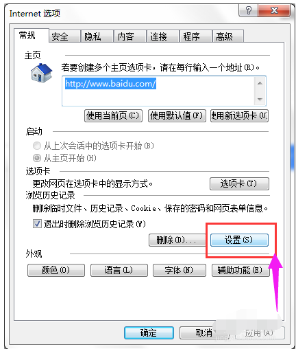 瀏覽器