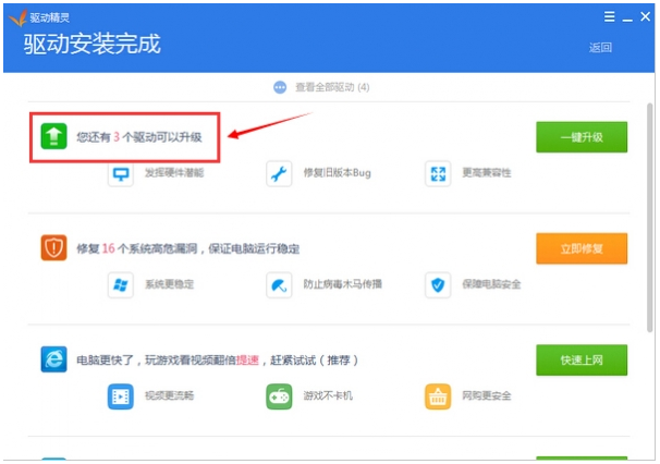 網(wǎng)卡版