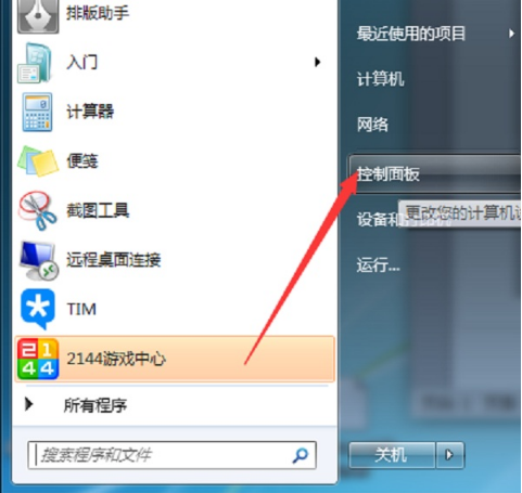 處理器