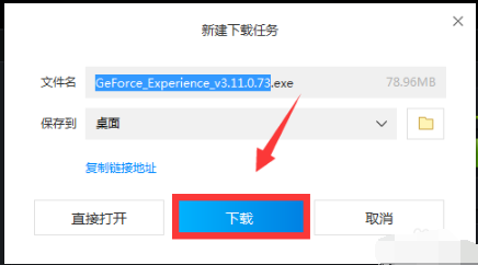 英偉達(dá)