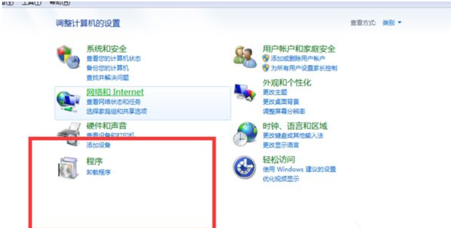 發(fā)生異常