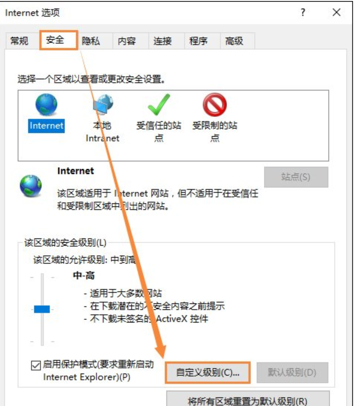 啟用javascript