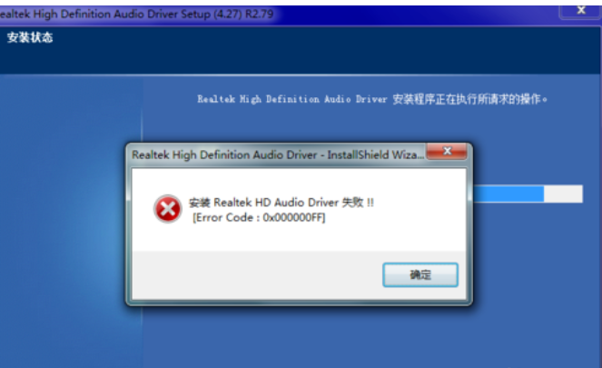 hd audio聲卡驅(qū)動,手把手教你聲卡驅(qū)動安裝失敗的解決辦法