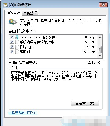 文件夾